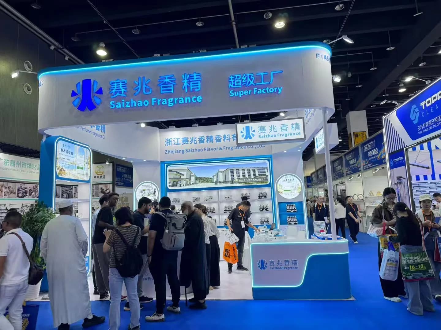 Zhejiang Sai Zhao Flavor and Fragrance at the 32nd China Yiwu International Commodities Fair 2026